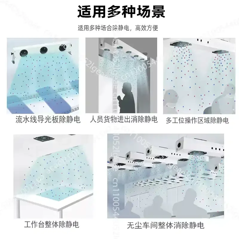 Suspended Ionising Fan, Anti-static Eliminator, Industrial Dust-proof Anti-static Desktop Fan