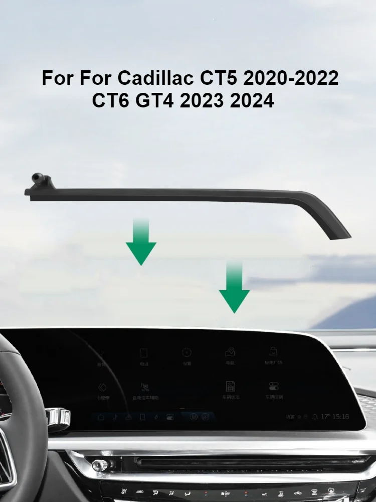 Для Cadillac CT5 2020-2022 CT6 GT4 2023 2024 Автомобильный держатель для телефона навигационный экран фиксированная подставка GPS вращение на 360 ° стандартное Крепление
