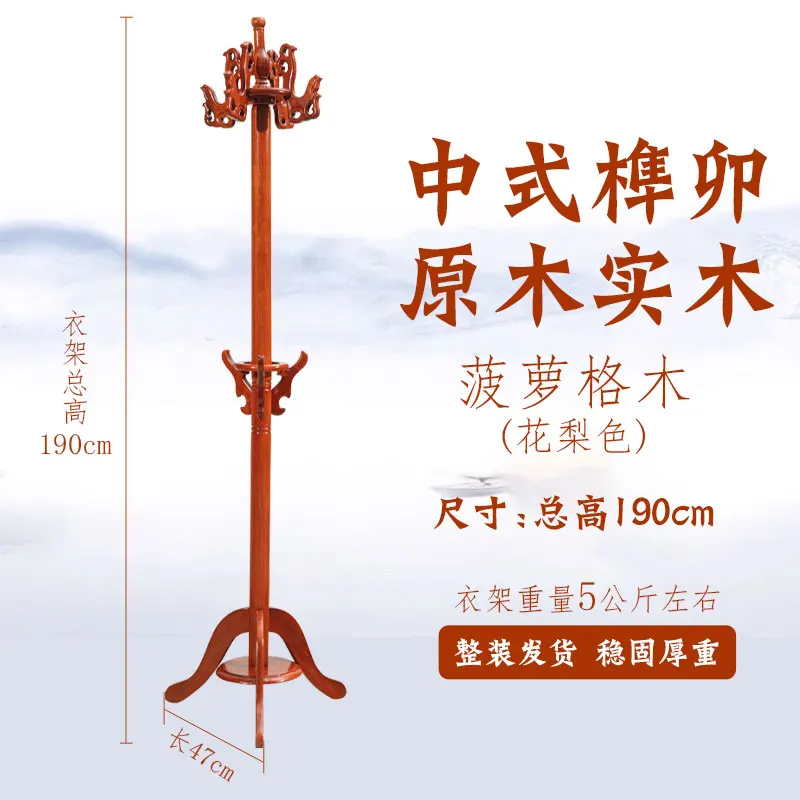 Variant: 1-47 190cm