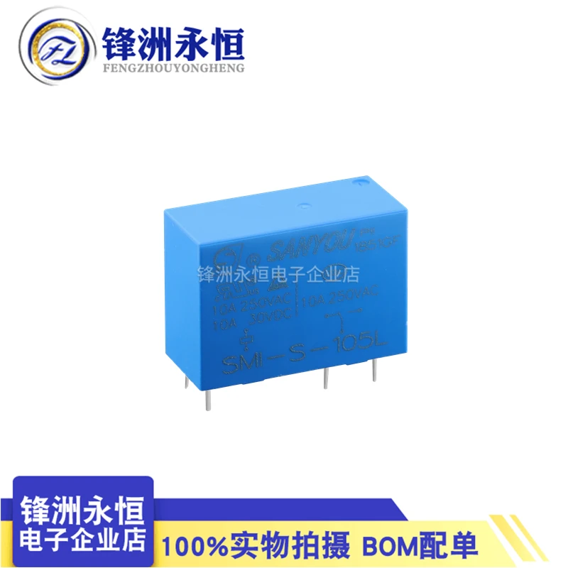 

2Pcs/lot SANYOU Power relay SMI-S-105L 5V SMI-S-112L 12V SMI-S-124L 24V 5PIN Replaceable SMI-05 12 24VDC-SL-C HRMH-S-DC5 12 24V