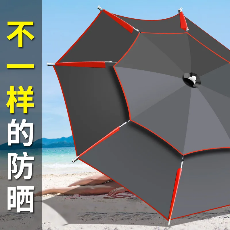 Fishing Umbrella Double Layer Black Coating Rainproof Sunshade Thickened Windproof Metal Pole Adjustable Outdoor Parasol