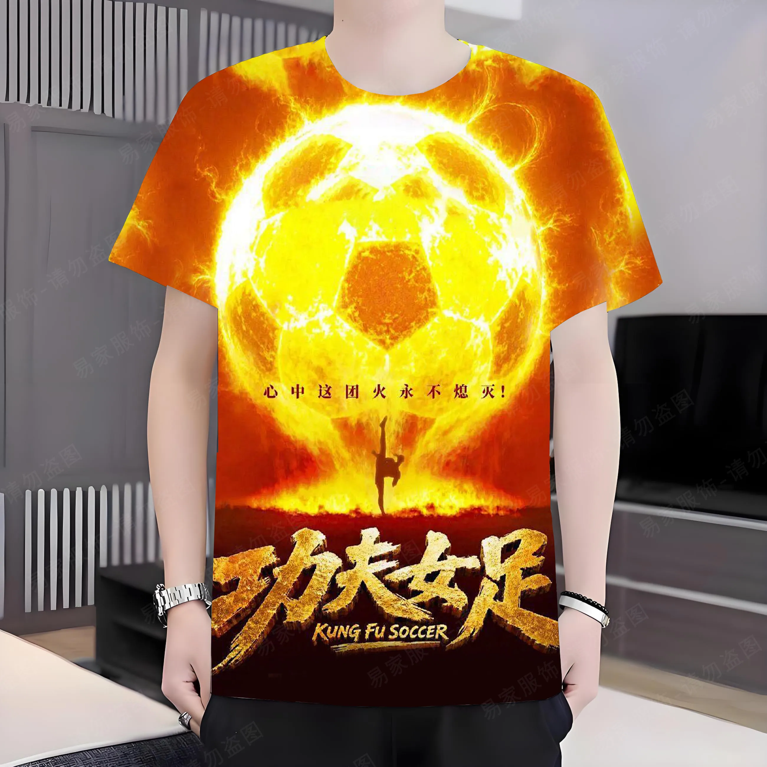 Stephen Chow Kung Fu Nv Zu Chinese Movie Casual Fans Tee Kurzarm-T-Shirt Fan-Bekleidung Stephen Chow Peripheral Merchandise – Detail 5