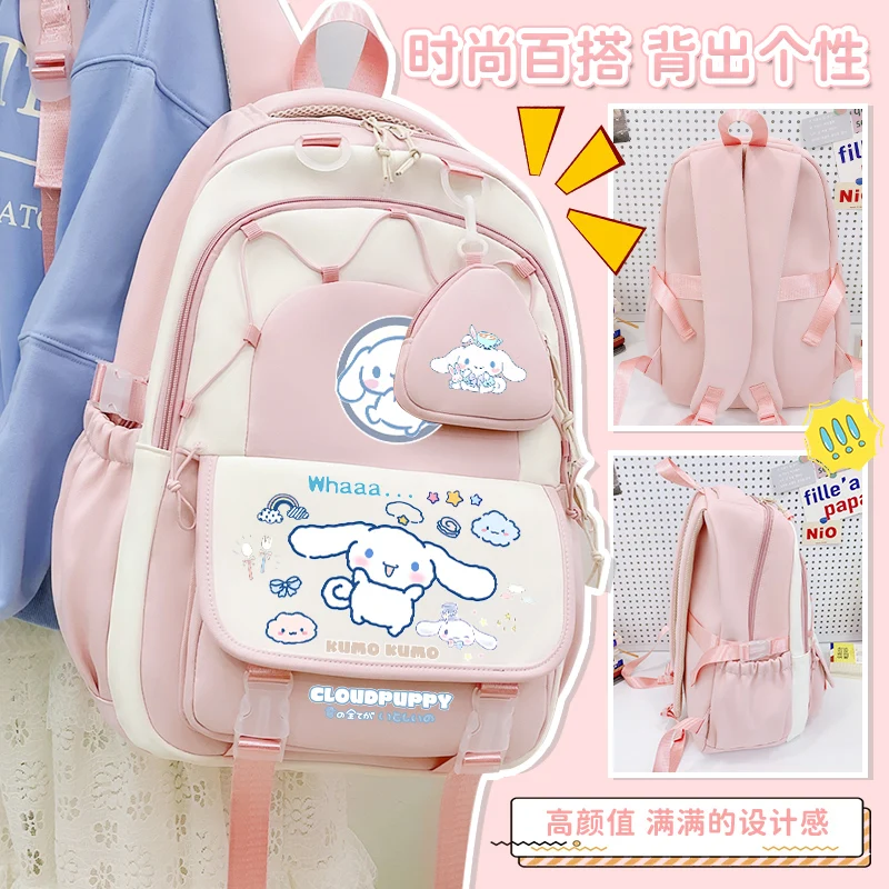 Yugui dog backpack 2025 new Sanrio backpack spine protection large-capacity 1-6 grade student school bag free gift bag