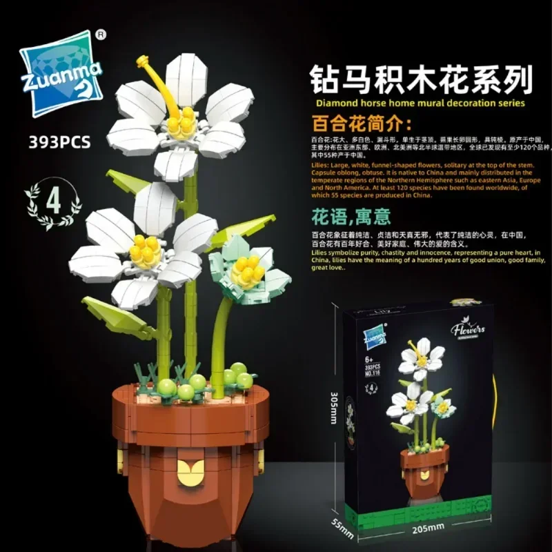 بوعاء اللبنات زهرة عباد الشمس قرنفل الجمعية لغز نموذج اللعب شرفة الديكور الحلي هدايا عيد ميلاد الاطفال