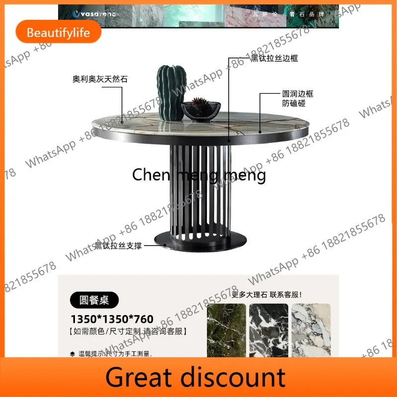 

D53 Italian light luxury stone round dining table modern minimalist household natural marble high-end restaurant dining table