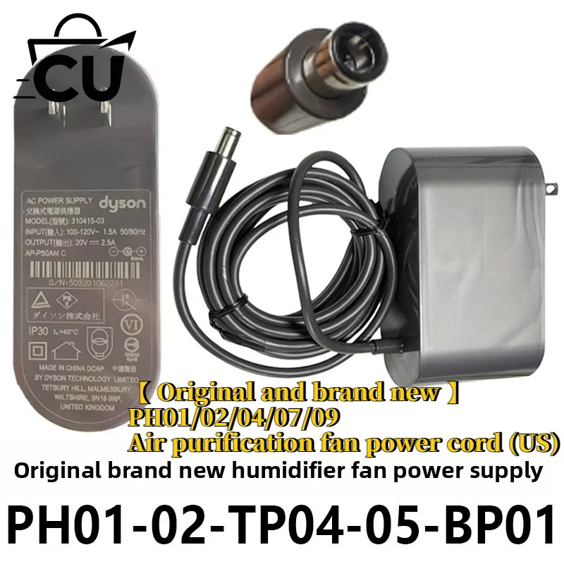 Suitable for PH01/PH02/PH03/PH04 Series Air Purifier Fan Original Accessories Water Pump