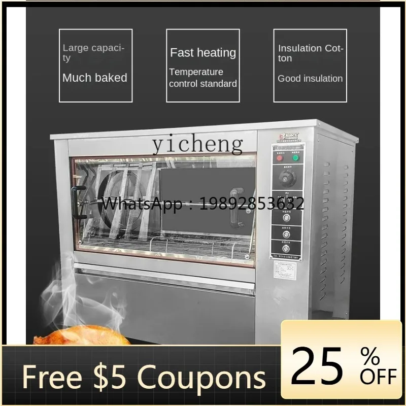 

Tqh Automatic Chicken Roaster Fork Hanging Basket Roasted Chicken Drumsticks Electric Heating Roast Chicken Rack Oven