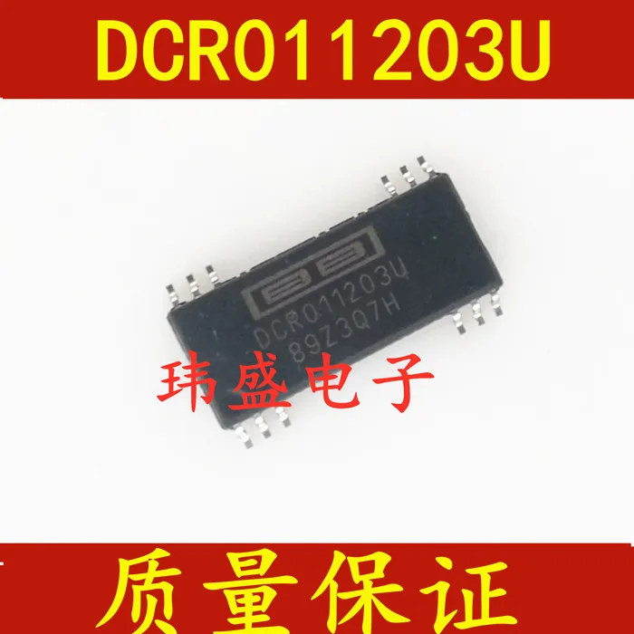 

5 pcs DCR011203U SOP12 DCR011203