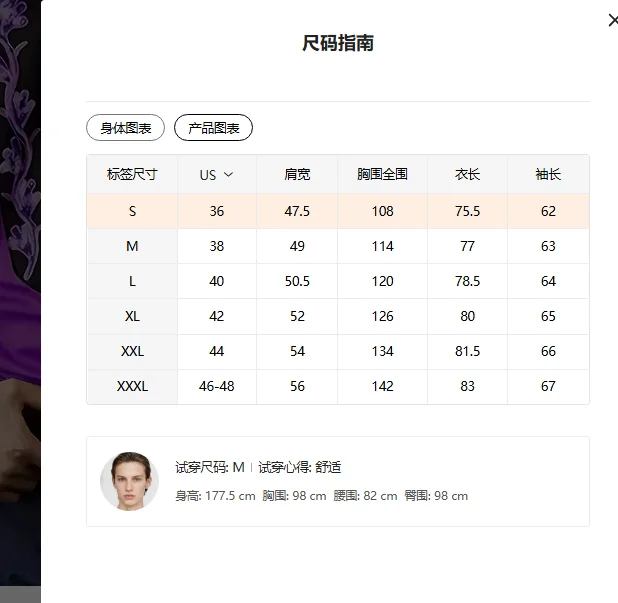 Women's Spring and Autumn Winter Collection Women's Stand up Collar Long Sleeve Shirt, Flower Printed Holiday Travel Essential