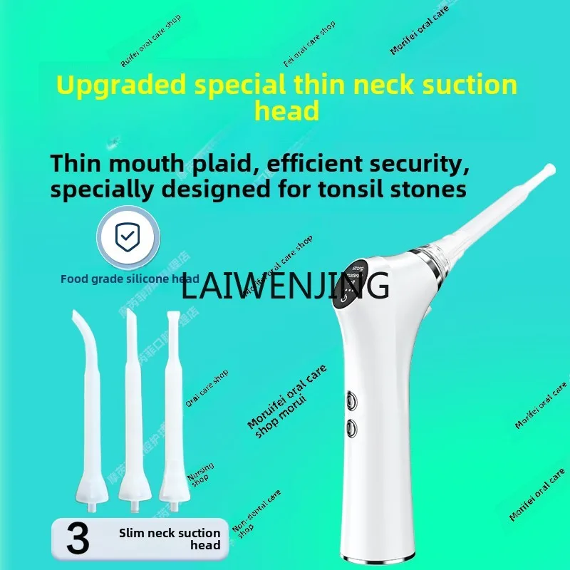 MJY Tonsil Stone Removal Tool Visual Washer Electric Absorber