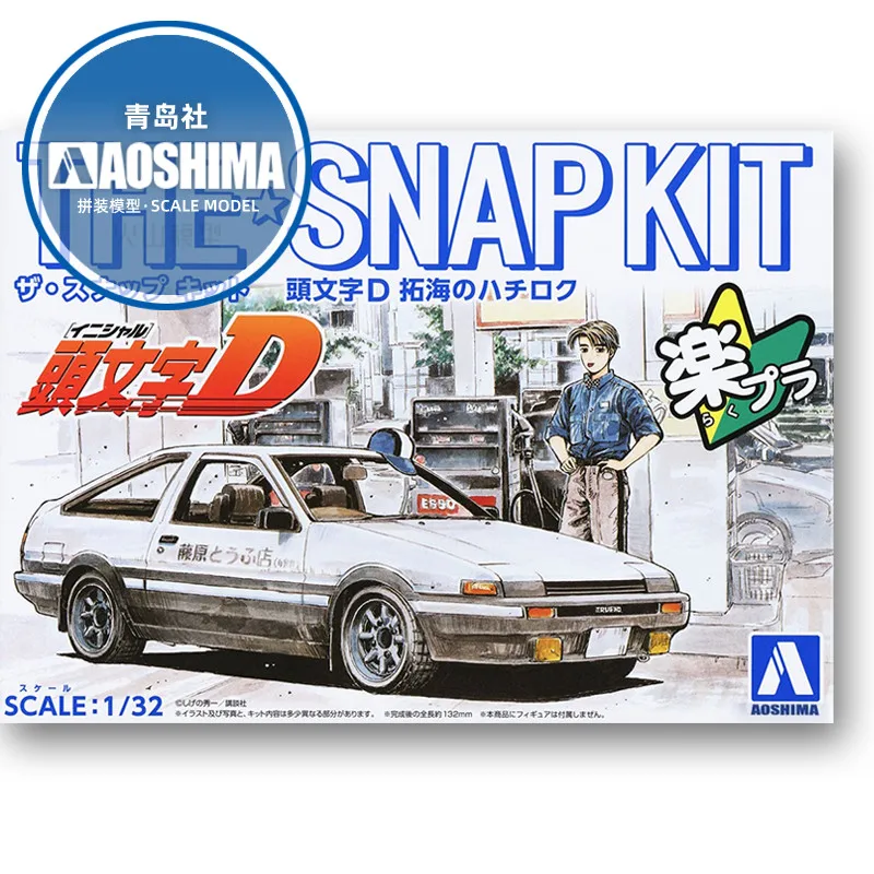 Aoshima-06469 סטטי מורכב דגם רכב סטטי 1/32 ראשוני dujiwara takumi ae86 דבק בחינם וצבע דגם חינם