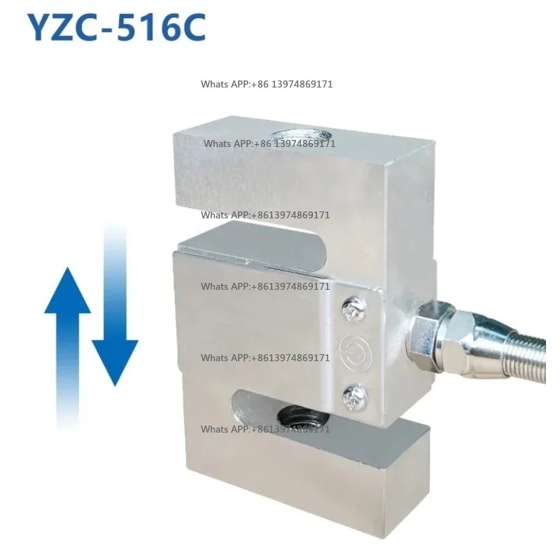516C weighing sensor S-type tension and pressure sensor force sensor 100KG 200KG 300KG 500KG 1T 1.5T 2T YZC-516