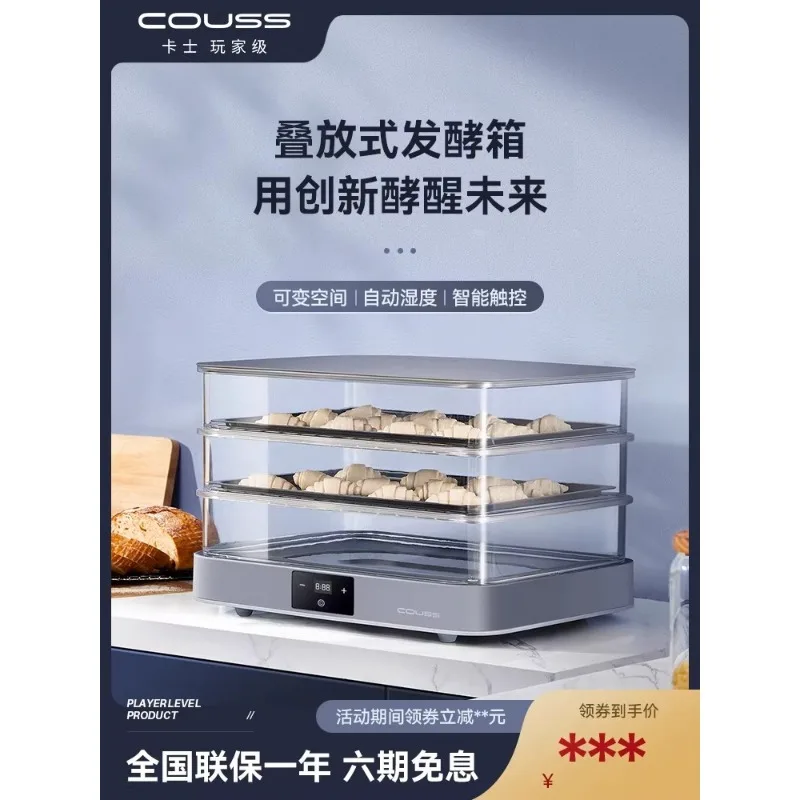Commercial Bread Fermentation Machine Household Yogurt Maker Multifunctional Bun Constant Temperature Pot