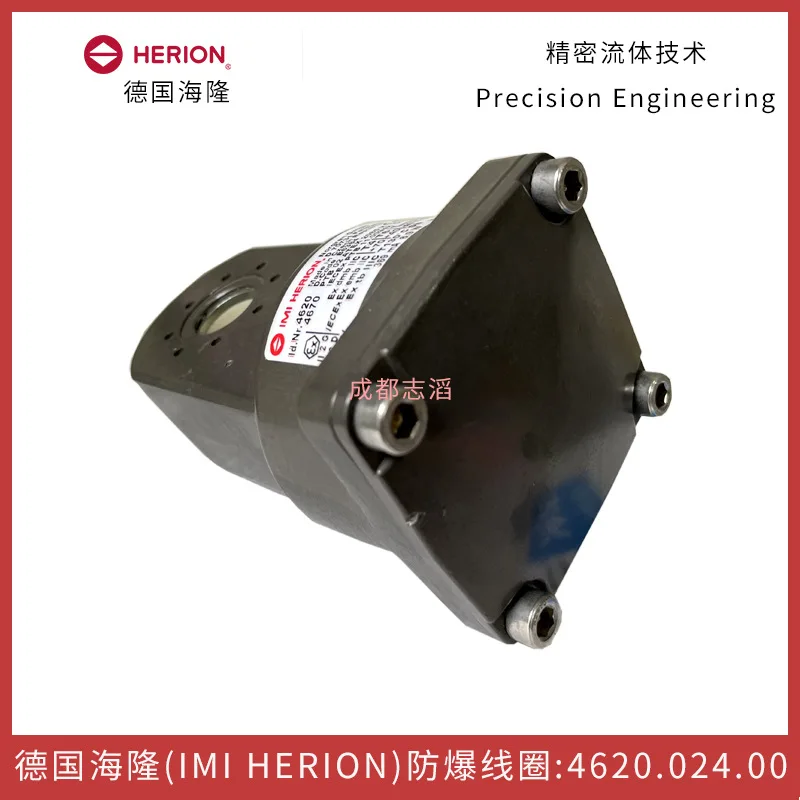 2025 4670.024.00 German Hilong explosion-proof electromagnetic coil herion-pneumatic control element #5