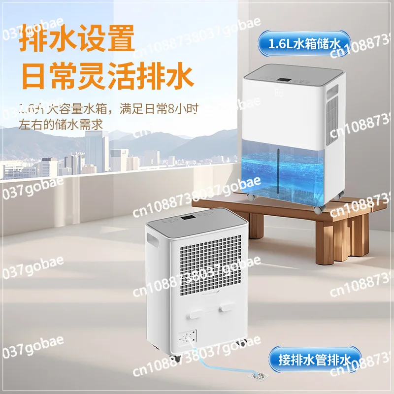 

Осушитель бытовой 6л/8л/10л/12л/15л Осушитель для удаления влаги