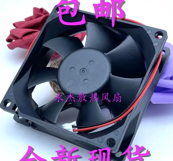 DFS8025 DC 12V 0.20A 80x80x25mm 2-Wire Server Cooling Fan