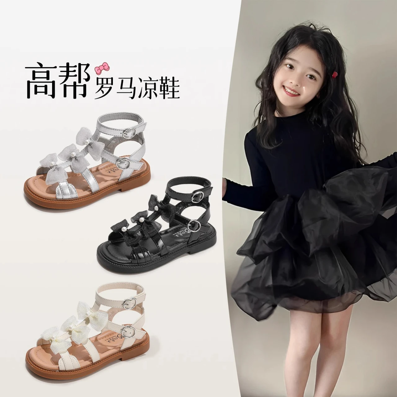 

Sweet Bowknot Children's Sandals Summer New Fashion Hollow Out Girls Princess Shoes Versatile Kids Elegant Party Flat Sandals