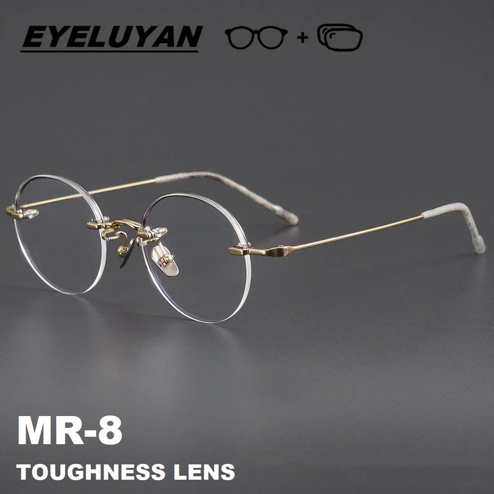 

EYELUYAN Unisex Rimless Glasses with Prescription Lens Anti Blue Light Myopia Eyeglasses Pure Titanium Round Optical Eyewear