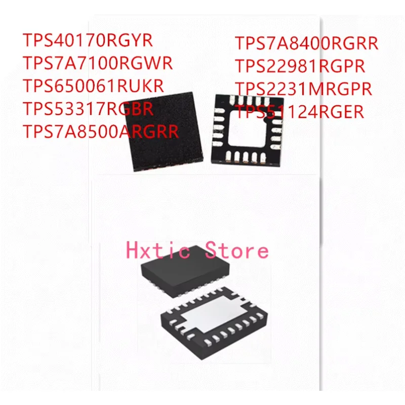 10PCS TPS40170RGYR TPS7A7100RGWR TPS650061RUKR TPS53317RGBR TPS7A8500ARGRR TPS7A8400RGRR TPS22981RGPR TPS2231MRGPR TPS51124RGER