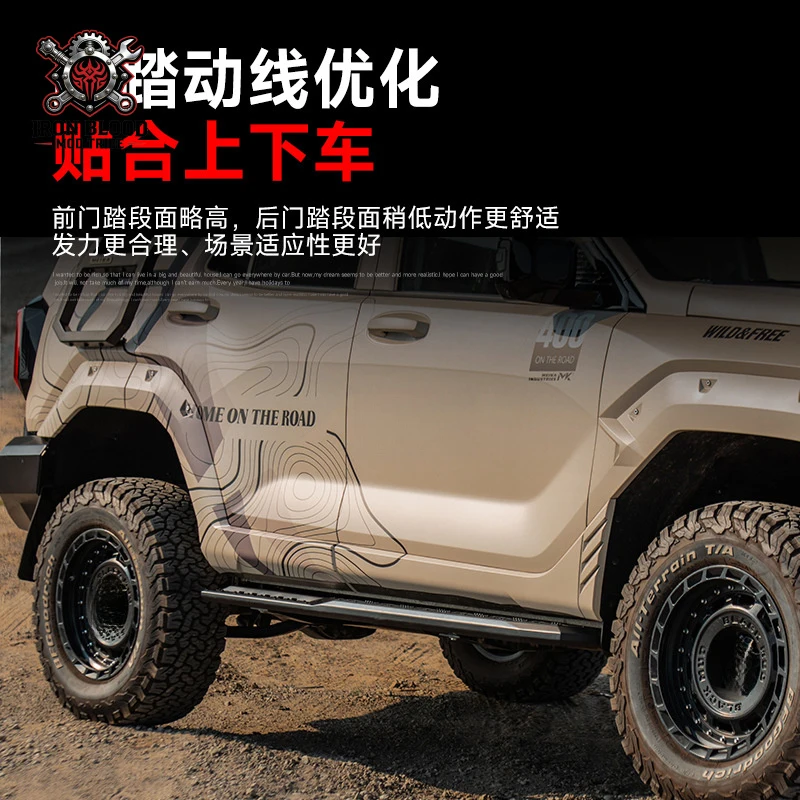 Suitable for Tank 400 vehicle door steps, MK Meika sharp-edged side bars, foot pedals, off-road anti-collision guards, and