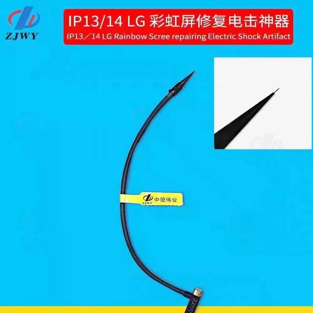 ZJWY IP13/14 LG Rainbow Scree repairing Electric Shock Artifact