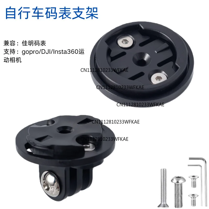 Garmin Stand Bike Bowl Set Size Watch Stand Gopro For Garmin DJI Insta360 Sport…