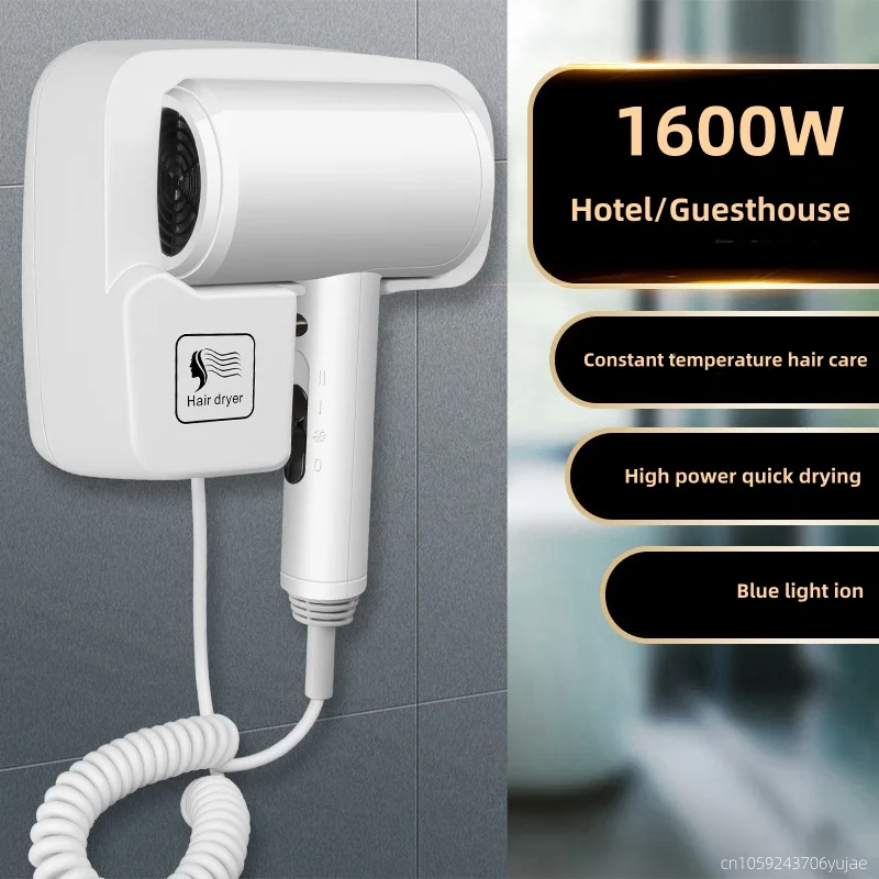 Five Star Hotel Specific Wall Mounted Non Perforated High Wind Speed Drying Household Bathroom Hair Dryer