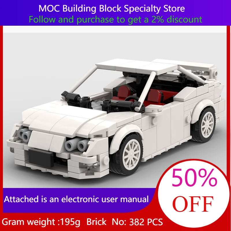

382 детали MOC, модель строительного блока, городской спортивный автомобиль с двигателем B18c, приводом на переднее колесо, креативный рождественский подарок для мальчиков и взрослых