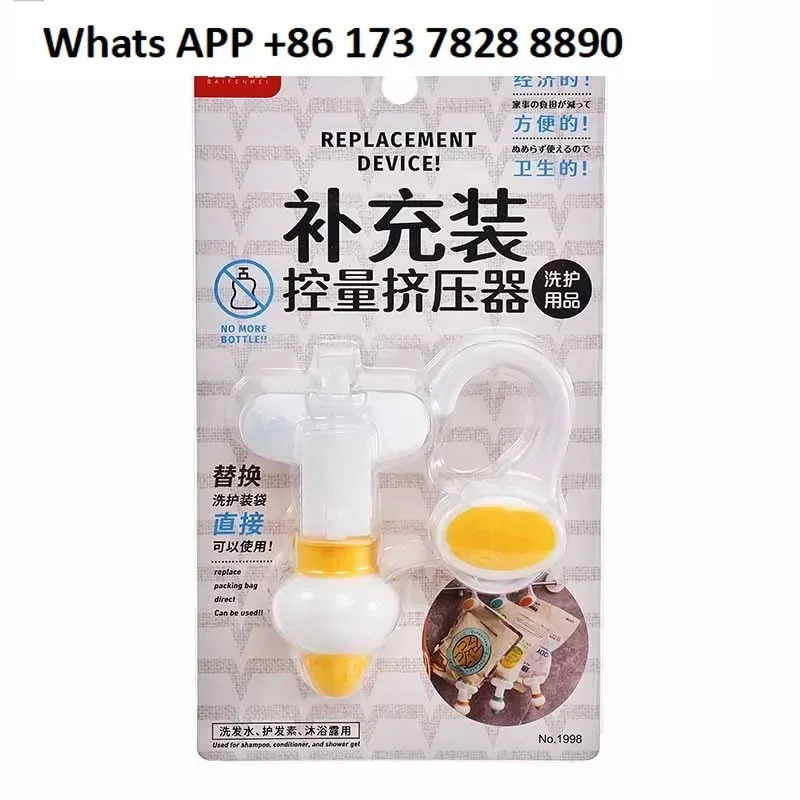 BFM1998 Replacement Artifact Bathroom Body Wash Shampoo Replenishment Control Extruder Suspended Hook