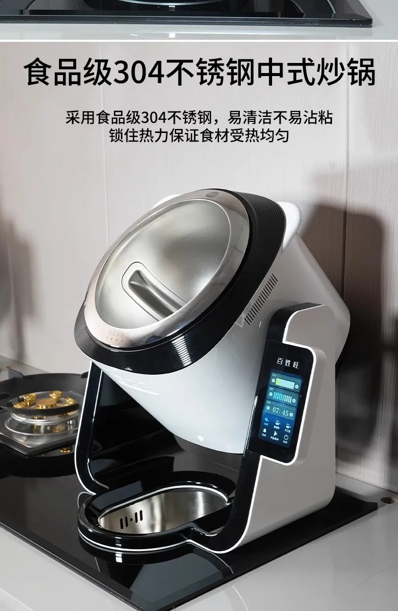 Máquina de cocina inteligente, cocina automática multifuncional de gran capacidad, estufa integrada
