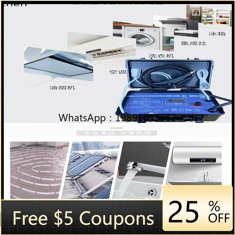 

ZZ pipeline floor heating cleaning high temperature and high pressure steam air conditioner multi-functional cleaning machine