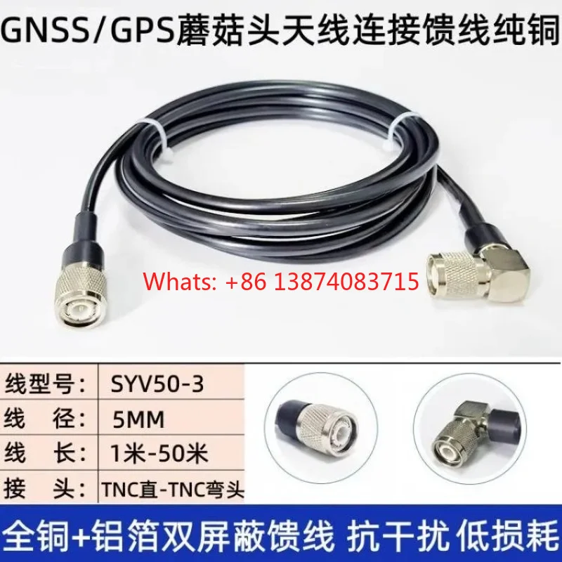 TNC dual male GPS mushroom head antenna, excavator grader navigation line