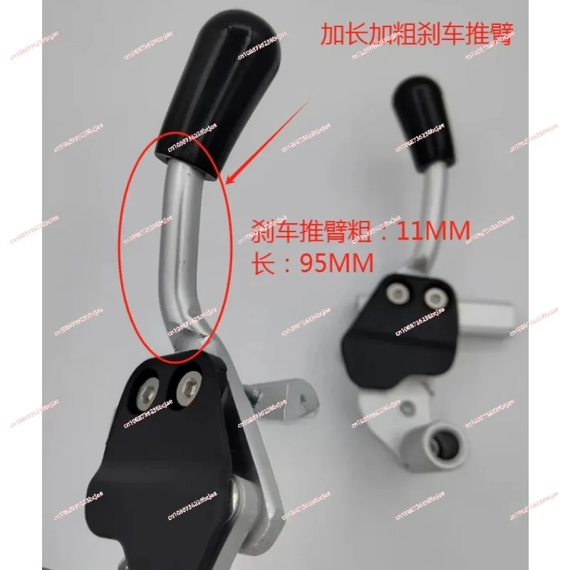 Universal sports and leisure wheelchair brake one-pair price aluminum alloy material thickened brake arm lengthened brake handle