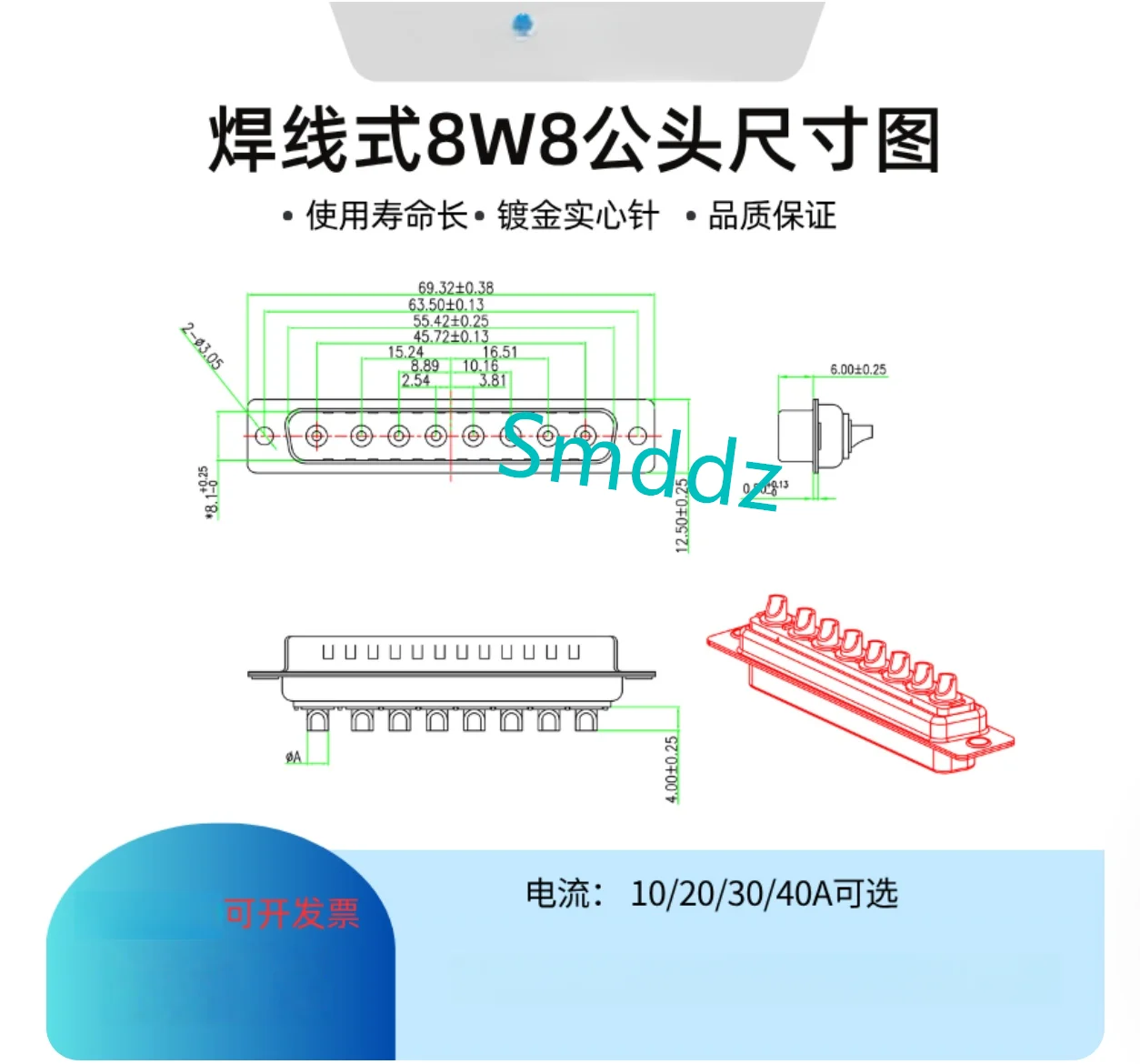 5pieces,   integrated circuit, male high-current connector D-SUB, 8W8-M adapter welding plug socket high power