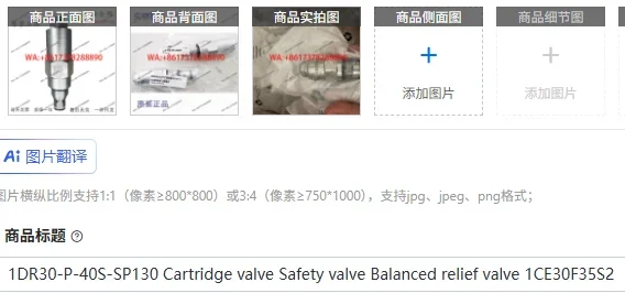 Válvula de cartucho 1DR30-P-40S-SP130, Válvula de seguridad, Válvula de alivio equilibrada 1CE30F35S2