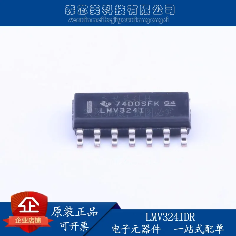 

30pcs original new LMV324IDR operational amplifier SOP-14 LMV324 SOP14