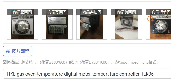 

Цифровой измеритель температуры газовой духовки HKE, регулятор температуры TEK96