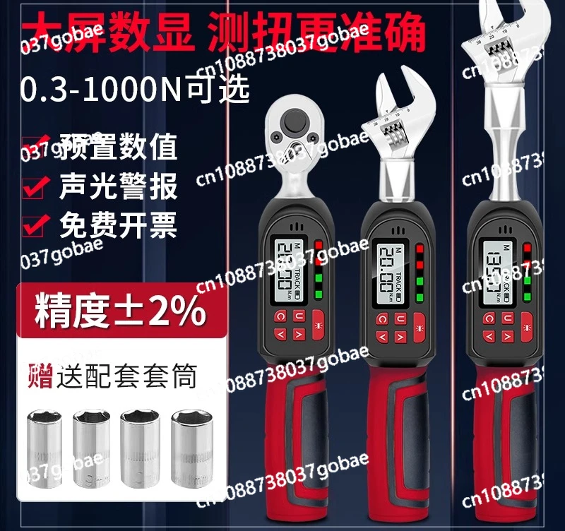 Torque Gauge Wrench Preset Torque Torque Ratchet Movable Head Adjustable High Precision Tester Air Conditioning Maintenance