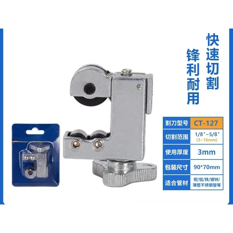 for Lever Type Copper Tube Expander Tool Kit Hand Held Air Conditioner Pipe Expanding Set