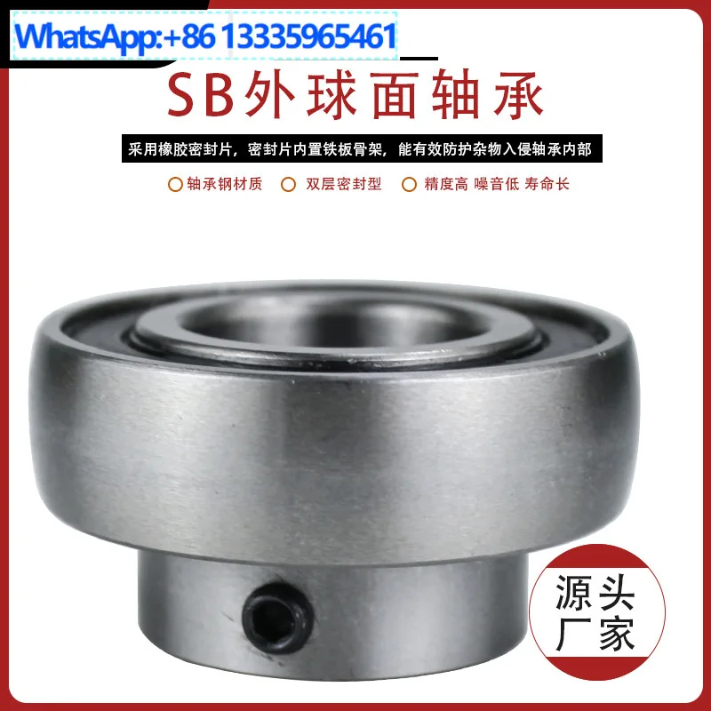 

10 шт. напрямую от производителя, сельскохозяйственные подшипники SB206-17 SB206-18 SB206-19 внешние сферические подшипники