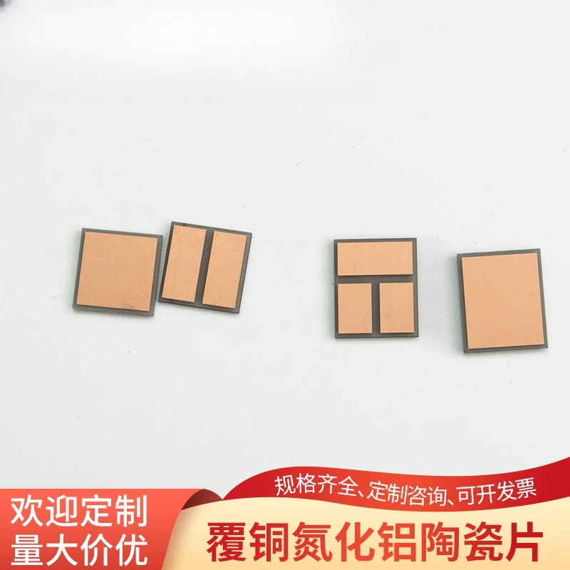 

Aluminum Nitride Ceramic Sheet 10x10x1.25mm Double-sided Copper High Temp Resistant