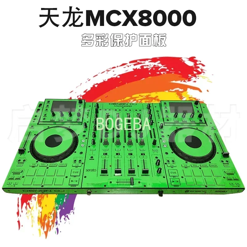 MCX8000 mixing console  DJ controller CD player film PVC imported protective sticker panel protective film