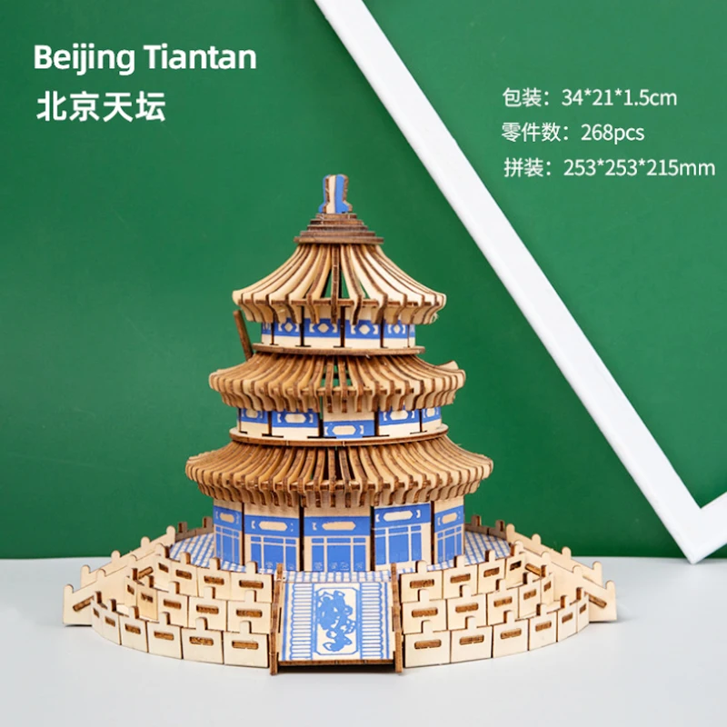 Diy Chinese Building Model Temple Of Heaven 3d Wooden Puzzle Toy - Wooden Kit Puzzle Game Assembly Toy Gift p35