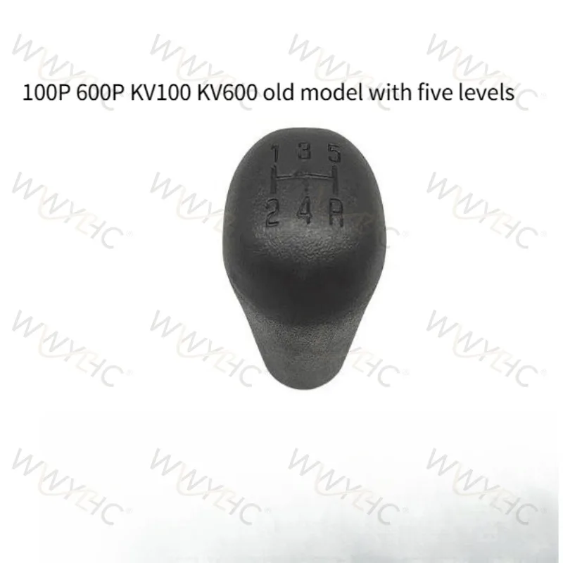 Suitable for truck KV100 KV600 M100 M600 gear shift handball gear shift ball head handle