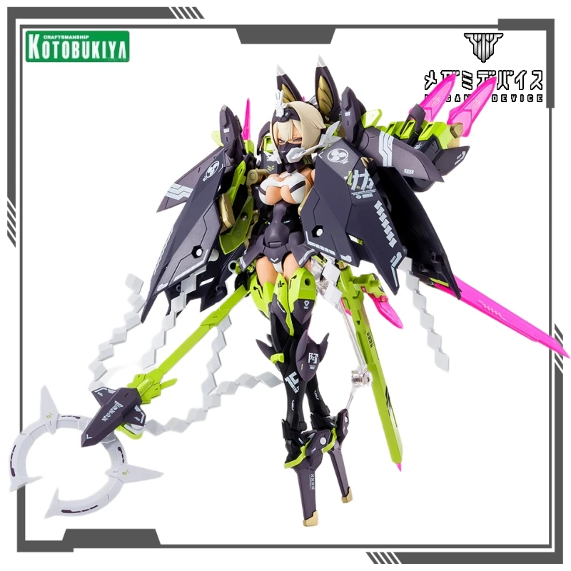 Kotobukiya Original MEGAMI อุปกรณ์ Series 15.2 ASRA TAMAMONOMAE อะนิเมะประกอบของเล่นสะสมเครื่องประดับของขวัญเด็ก