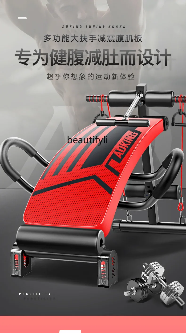 Multifunctional Supine Board Folding Indoor Crunch Push-up Stool