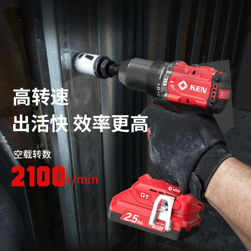 KEN Brushless hand drill 20V lithium rechargeable pistol drill BL7220 industrial power tools flagship store