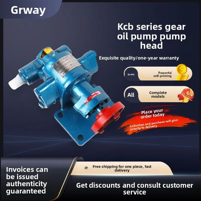 Kcb55/83.3 Gear Oil Pump Head High Temperature And High Viscosity Self-Priming Copper Gear Stainless Steel Gear Pump Boosting