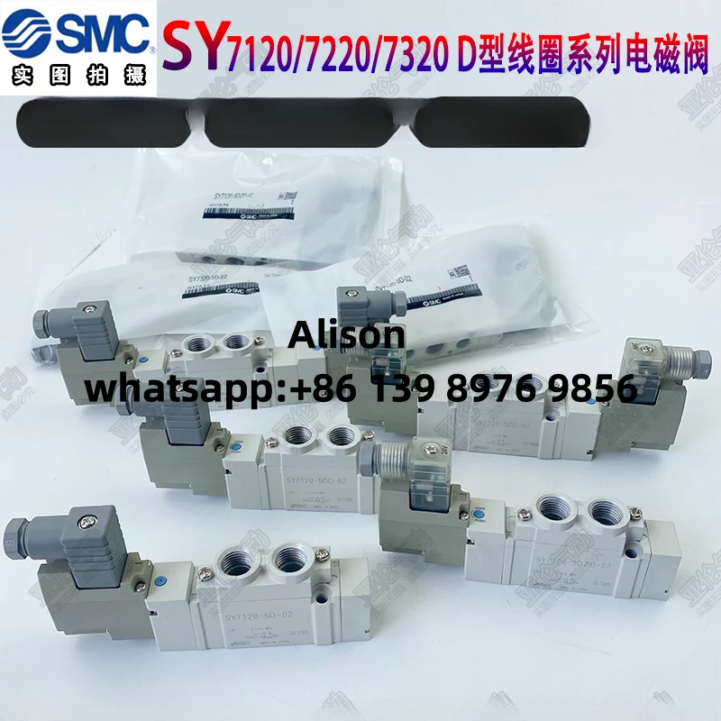 

SMC SY7320-5DZ-02 SY7320-5DD-02 SY7220-5DZD-C10 SY7320-5D-02