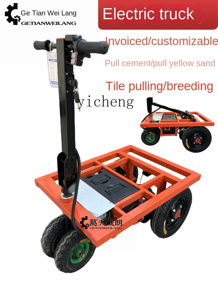 Tqh Electric Flat Truck Truck Construction Site Decoration Pull Cement Tile Folding Trolley